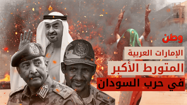 الإمارات المتورط الأكبر في حرب السودان