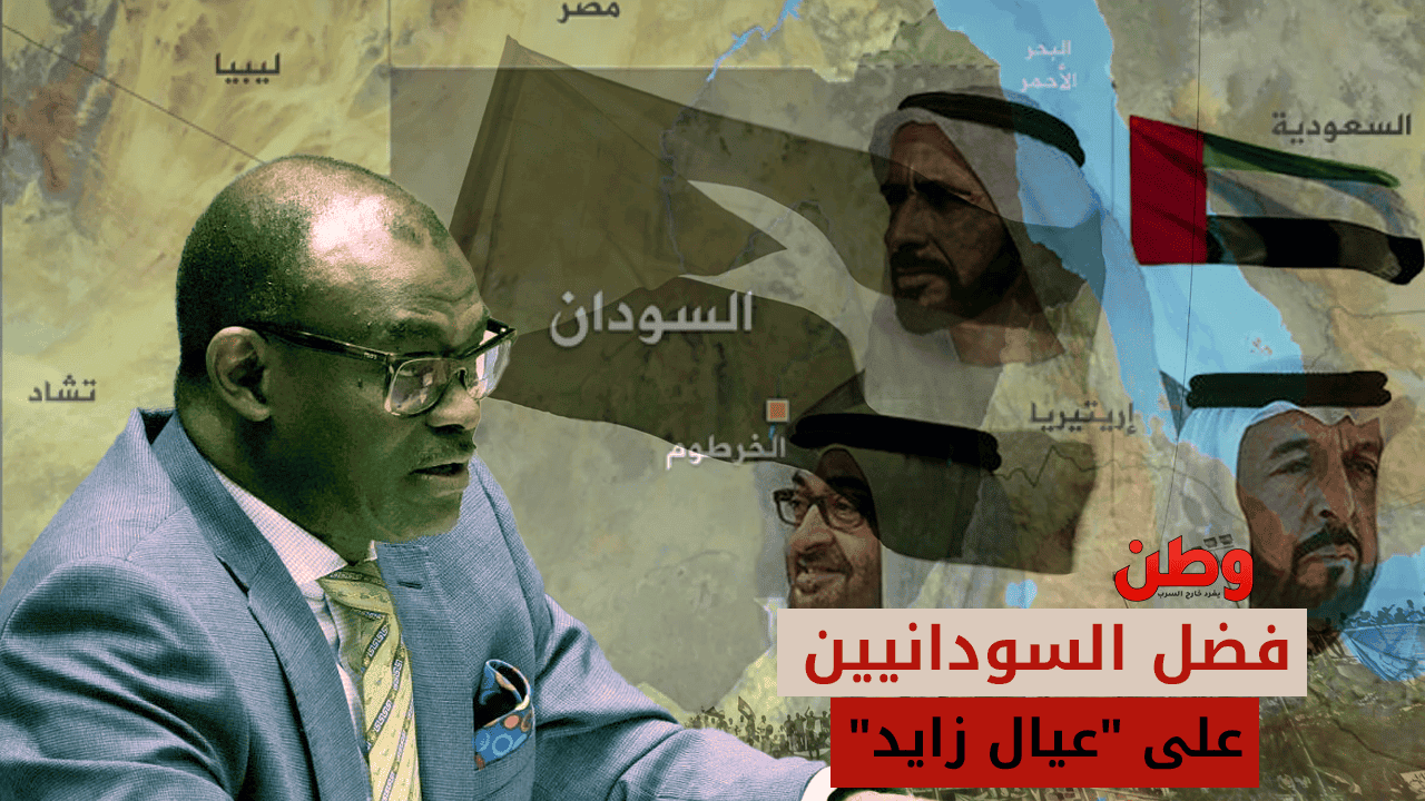 كلمات نارية في مجلس الأمن.. ممثل السودان يفضح دور الإمارات في دعم مليشيا حميدتي السودان والإمارات