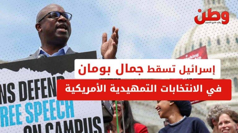 جمال بومان