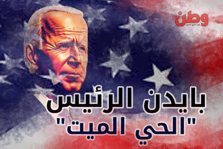 جو بايدن