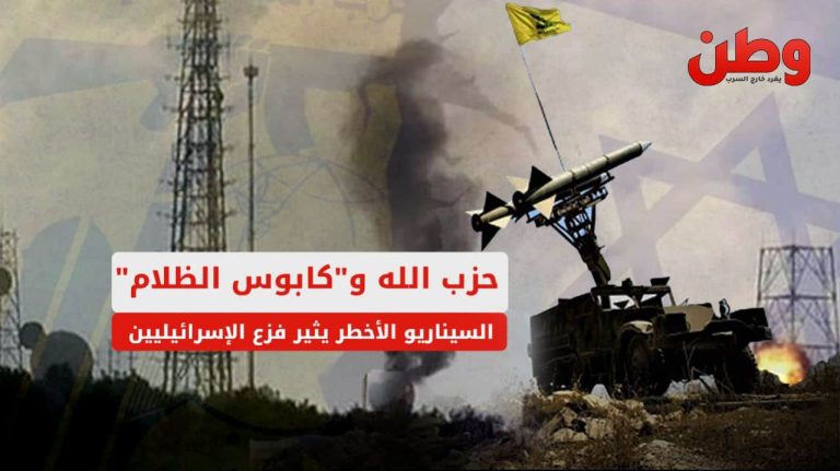 مخاوف إسرائيلية من ضرب حزب الله للبنية التحتية والكهرباء في حال اندلعت حرب على الجبهة الشمالية