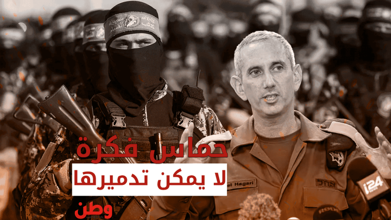 حماس فكرة لا يمكن تدميرها