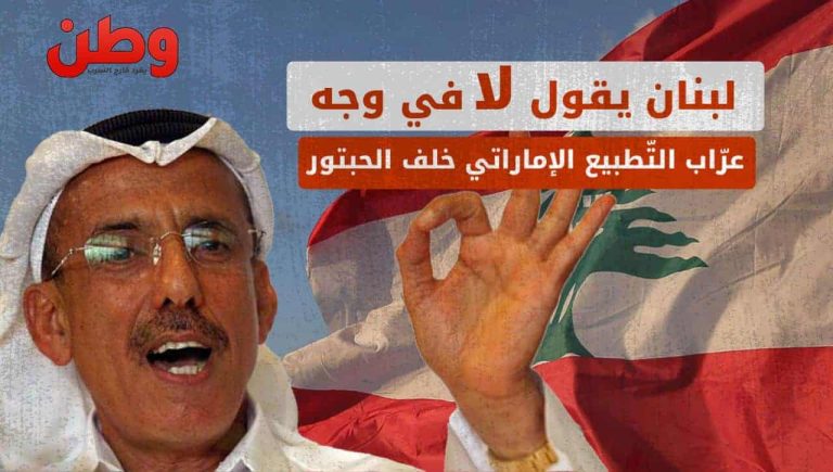 خلف الحبتور ولبنان