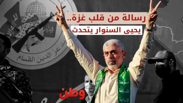 يحيى السنوار يبعث برسالة قوية إلى الوسطاء .. ماذا جاءَ فيها؟! رسالة يحيى السنوار إلى الوسطاء