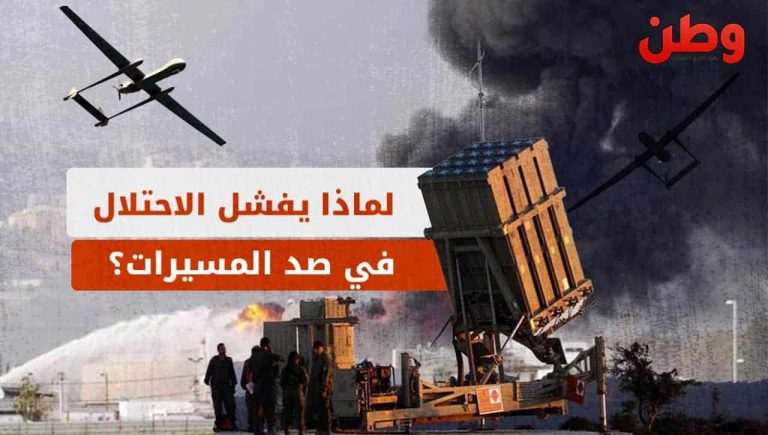 مع تفاقم التوترات على الجبهة اللبنانية.. لماذا يفشل الاحتلال في صد المسيرات؟ صد مسيرات حزب الله