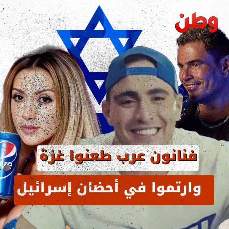 أثارت مواقف عدد من الفنانين العرب تجاه الحرب على غزة غضبًا واسعًا بين الجماهير
