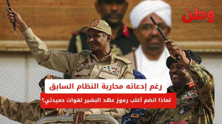 قوات الدعم السريع