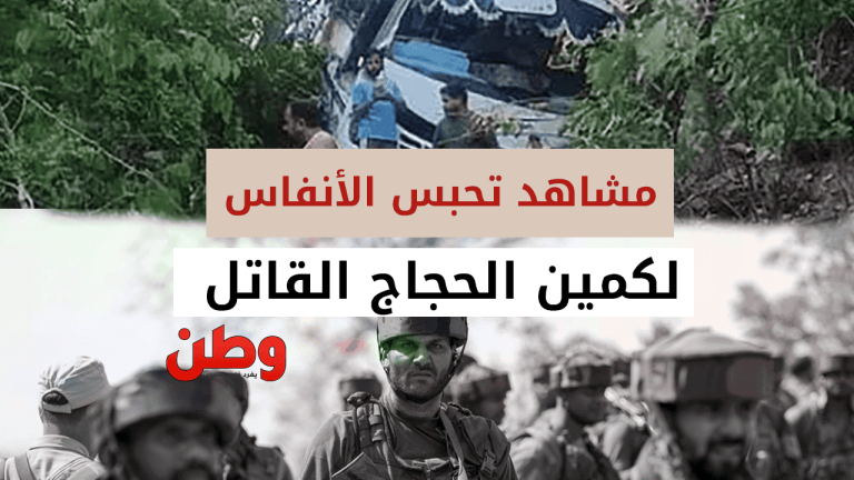 مقتل وإصابة حجاج هندوس في كمين مسلح في كشمير كمين الحجاج في كشمير