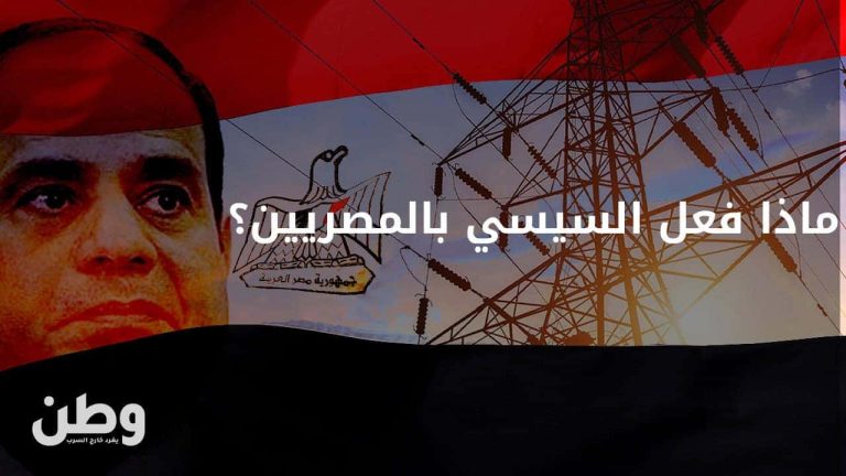 انقطاع الكهرباء في مصر