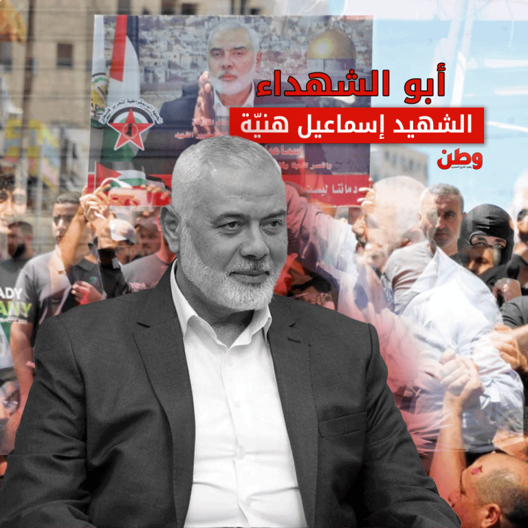 أبو الشهداء وجدّهم.. من هو الشهيد القائد إسماعيل هنية؟! إسماعيل هنية