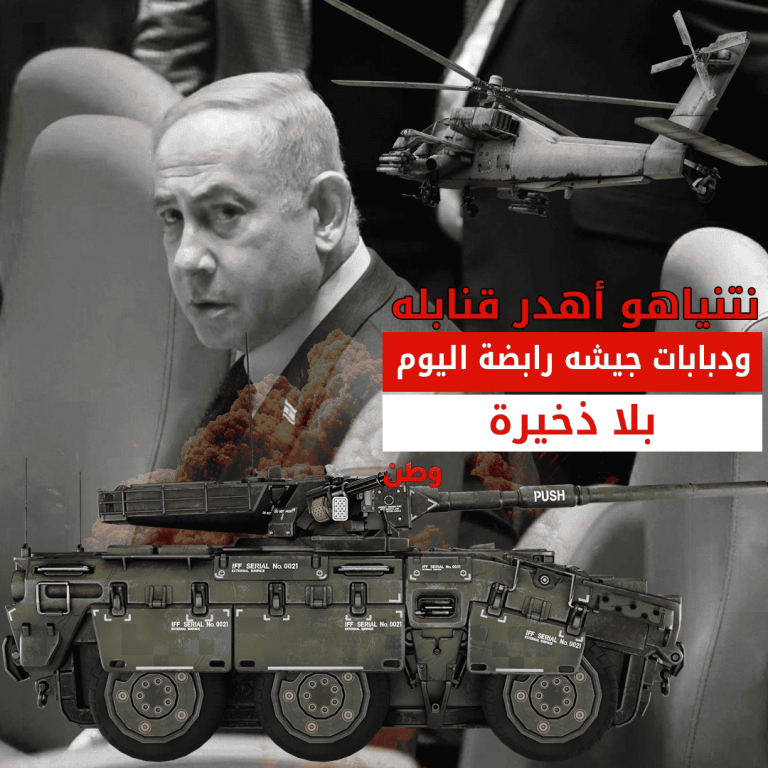 نفذ ذخيرة الجيش الإسرائيلي في غزة