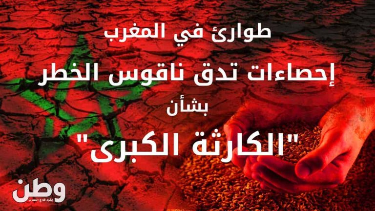 المغرب