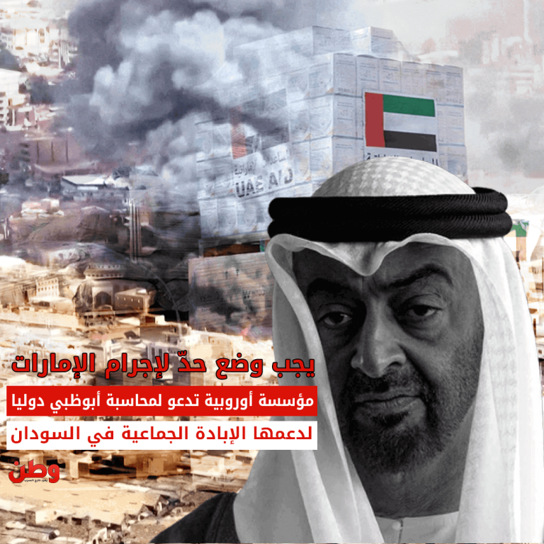 تدخل الإمارات في السودان