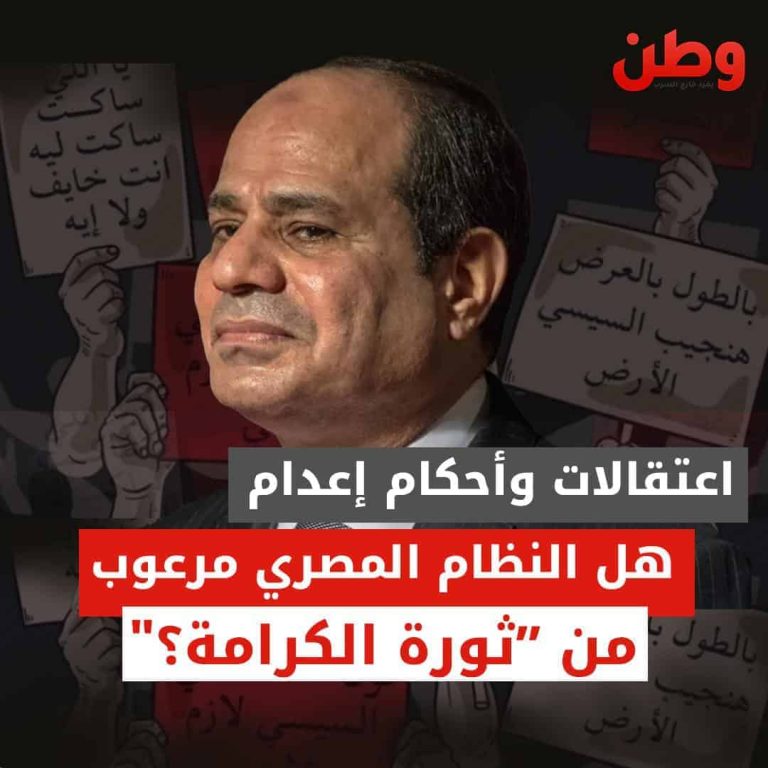 ثورة الكرامة