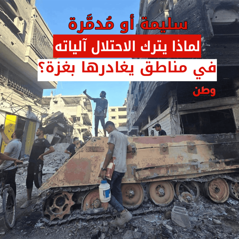 جيش الاحتلال يتعمد ترك ناقلات الجنود في غزة: استراتيجية أم اعتراف بالخسائر؟ ترك دبابات الاحتلال في غزة