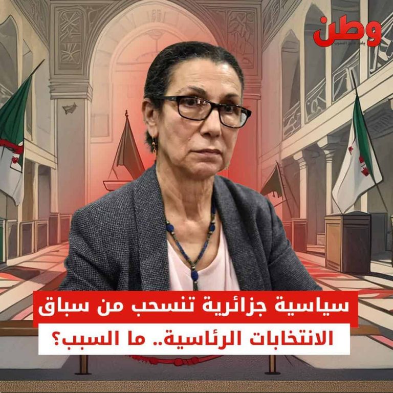 زعيمة حزب العمال الجزائري لويزة حنون