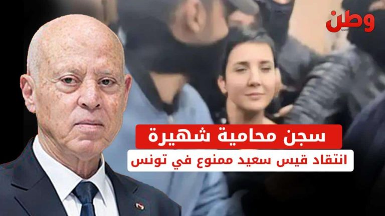 سجن سنية الدهماني