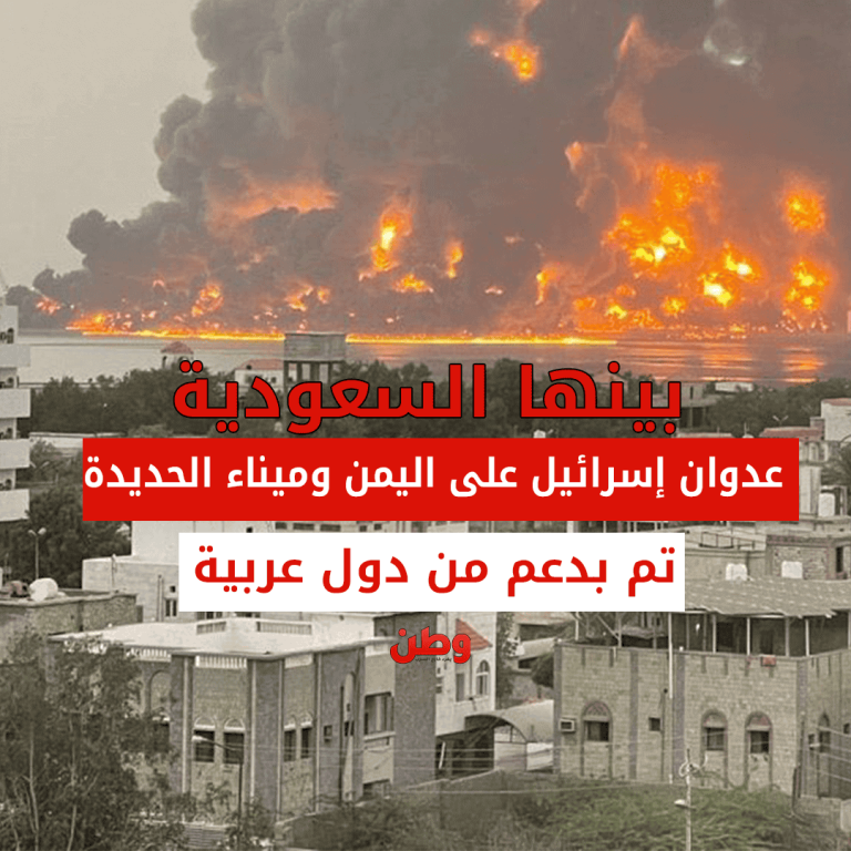 عدوان إسرائيلي على اليمن بدعم من دول عربية