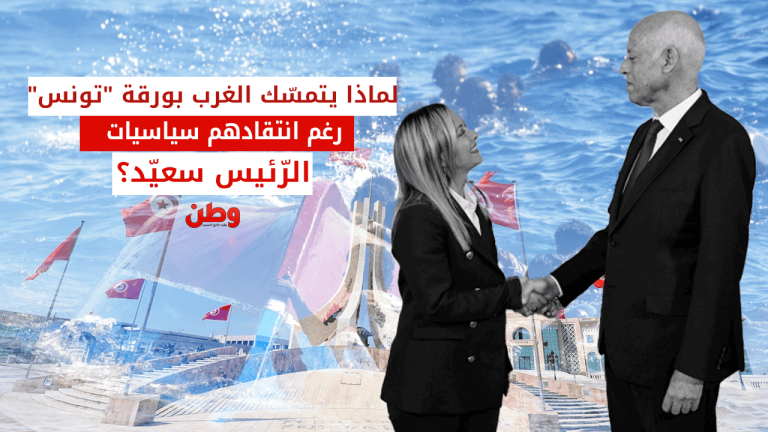 قيس سعيد