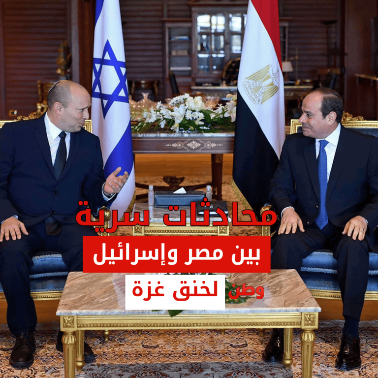 محادثات مصر وإسرائيل