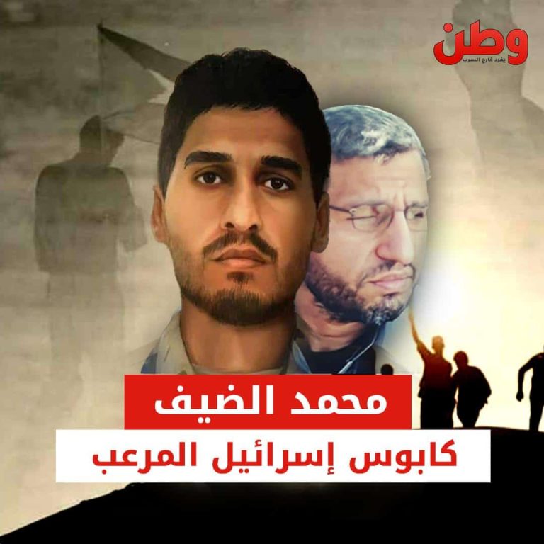 كابوس إسرائيل المرعب.. محمد الضيف ينجو من محاولة اغتيال! محمد الضيف