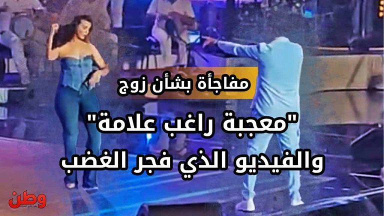 معجبة تحتضن راغب علامة