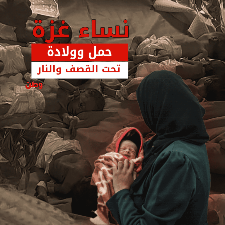 نساء غزة