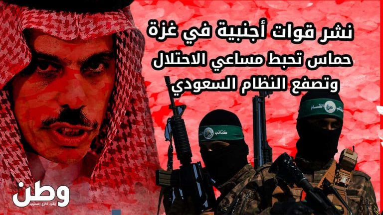 نشر قوة أجنبية في غزة