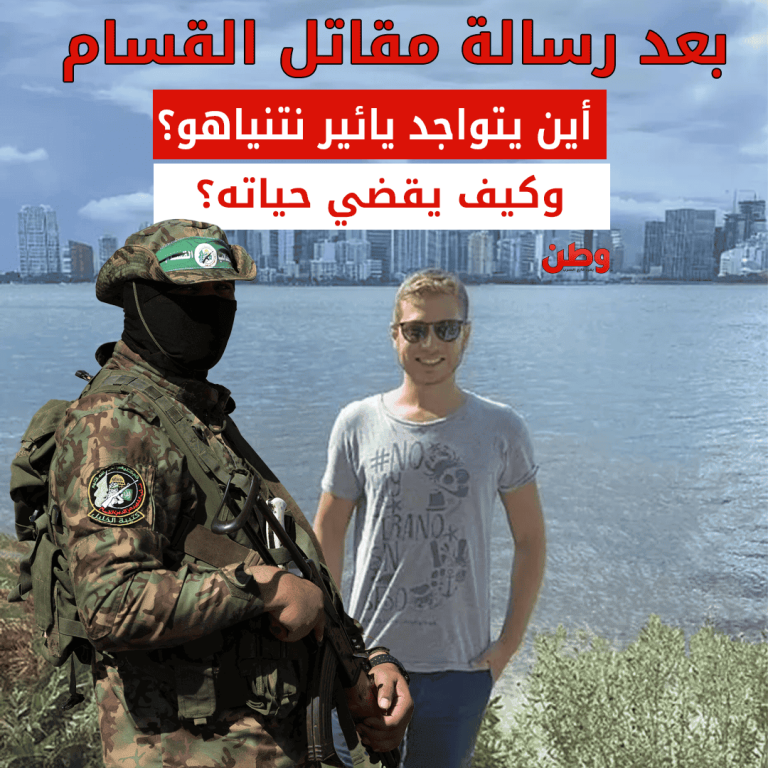 يائير نتنياهو