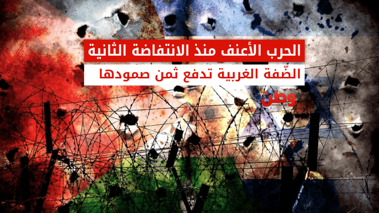 هجوم الاحتلال على جنين وطولكرم وطوباس