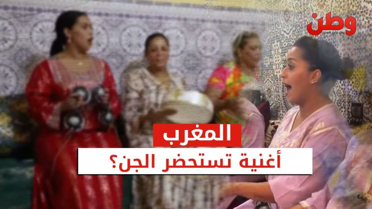 اغنية فوفو الذنبة