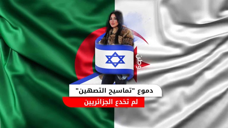 البلوغر المتصهينة مايفا غنام
