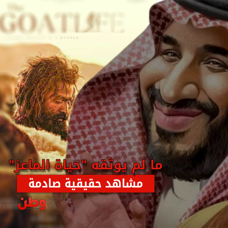 انتهاكات العمالة الوافدة في السعودية
