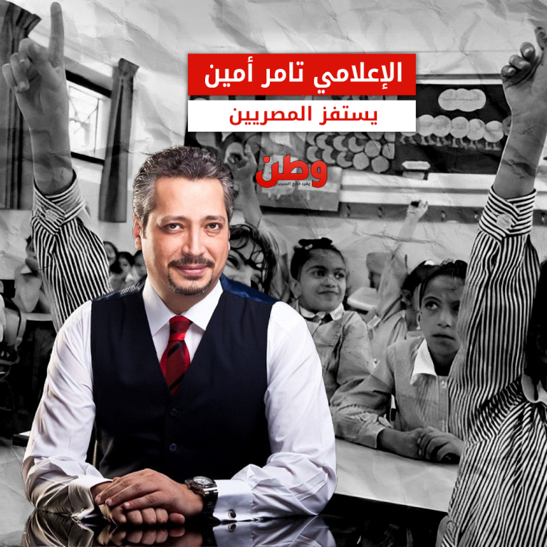 الإعلامي تامر أمين يستفز المصريين بمطالبته إلغاء المواد الأدبية تامر أمين