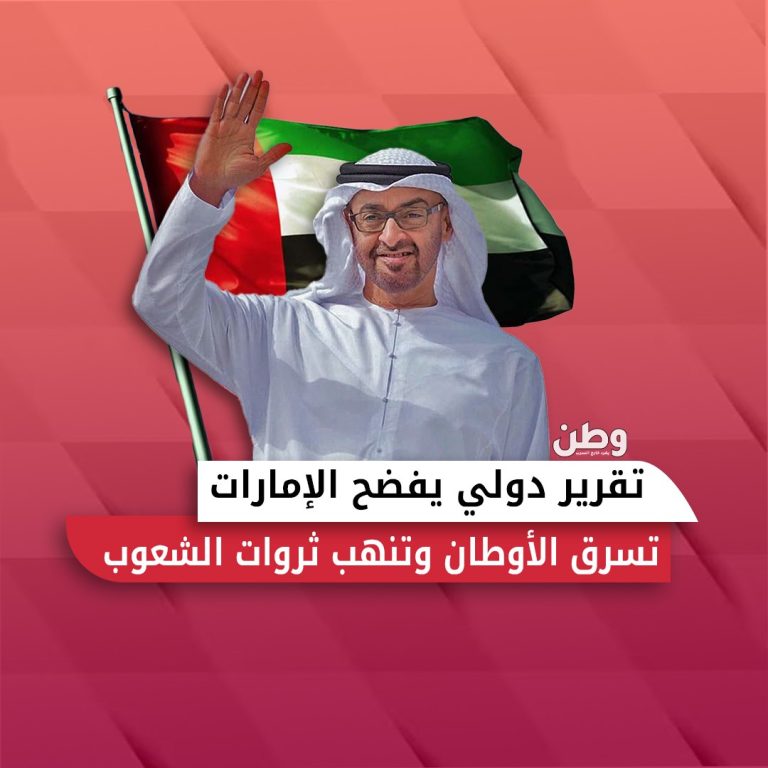 تورط الإمارات في السودان