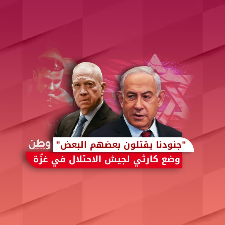 جيش الاحتلال في غزة