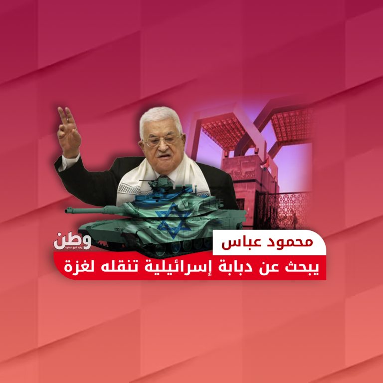 في خضم الحرب على غزة.. محمود عباس يبحث عن دبابة إسرائيلية تنقله للقطاع زيارة عباس إلى غزة