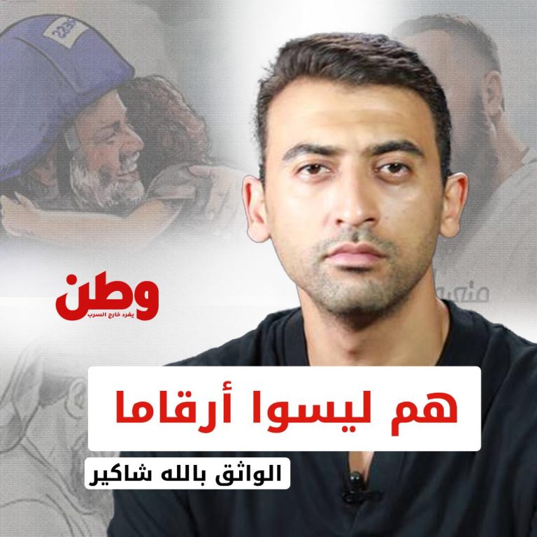 شهداء غزة
