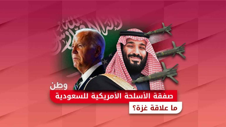 الولايات المتحدة تزود السعودية بالقنابل وسط تطبيع سعودي إسرائيلي مرتقب صفقة الأسلحة الأمريكية السعودية