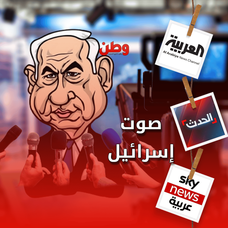 صوت إسرائيل