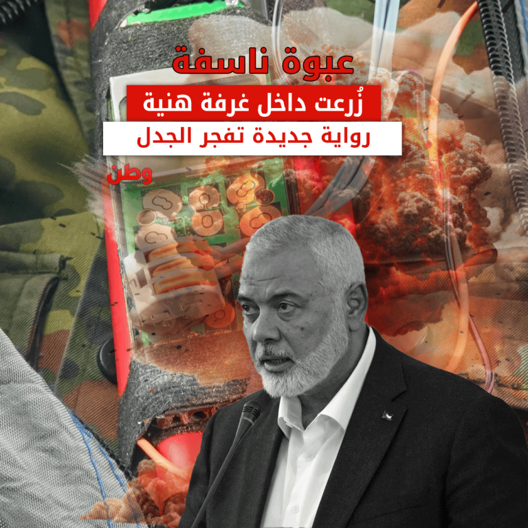 عبوة ناسفة زُرعت في غرفة هنية.. رواية جديدة تفجر الجدل إسماعيل هنية