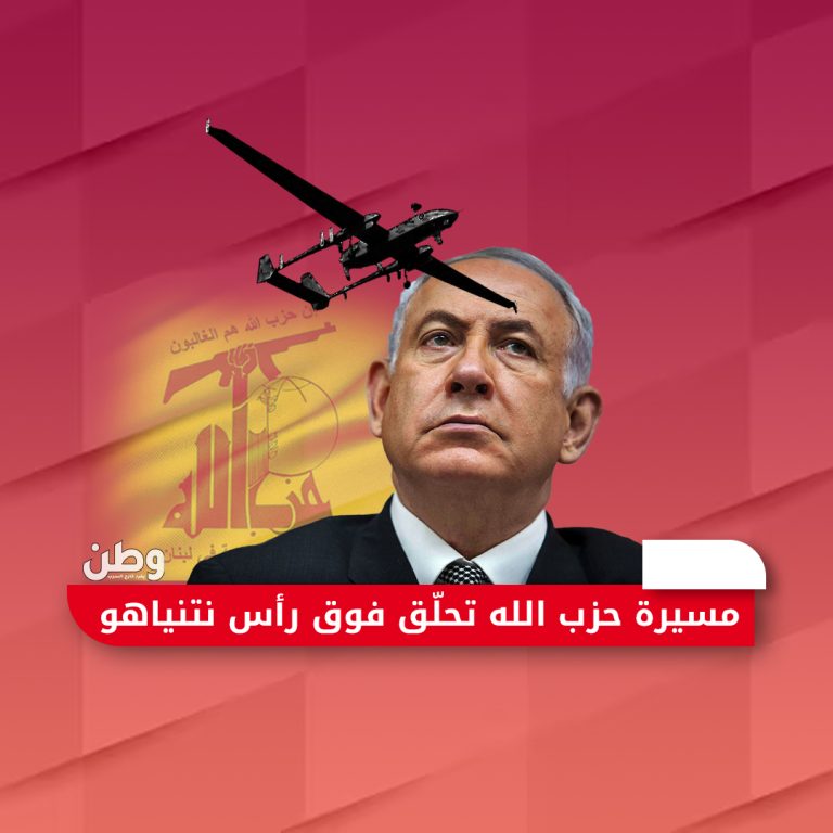 دون اعتراضها.. مسيرة حزب الله تحلق فوق رأس نتنياهو مسيرة حزب الله فوق منزل نتنياهو