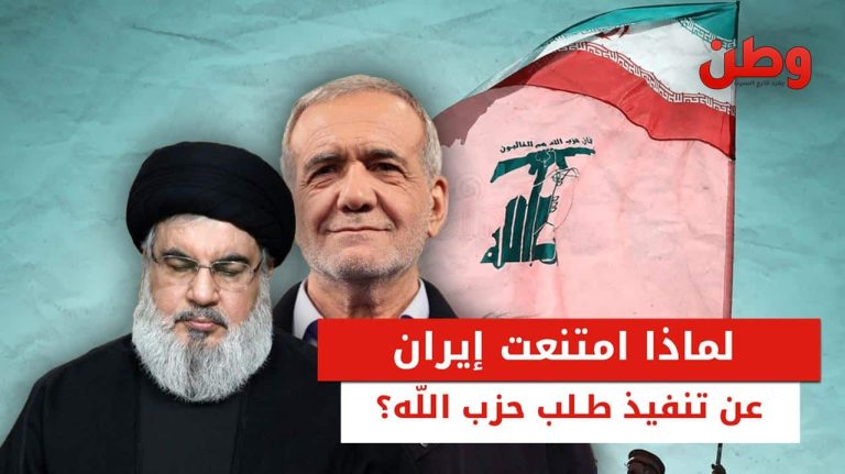 إيران ترفض الهجوم على إسرائيل