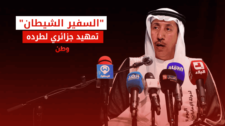 السفير الإماراتي في الجزائر