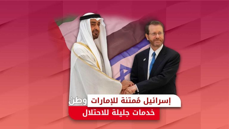 القمع الإماراتي في الجامعات