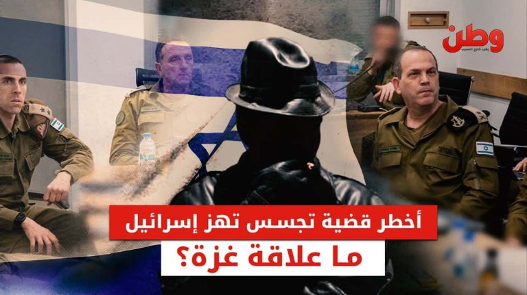 تجسس في جيش الاحتلال الإسرائيلي