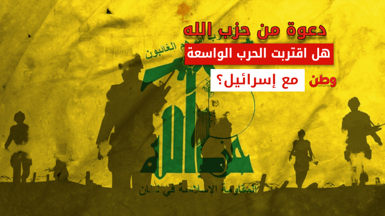 توتر الحدود اللبنانية الإسرائيلية