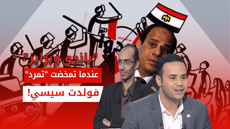 حركة تمرد