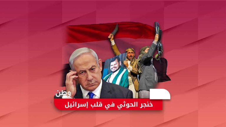 صاروخ فرط صوتي من اليمن يهز إسرائيل