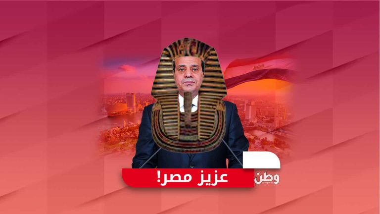 عبد الفتاح السيسي